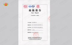 中控室操作臺(tái)出廠(chǎng)檢測(cè)報(bào)告